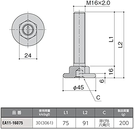 Shibutani EA11-16075 רגל, כסף, 2.4 אינץ ', M16 x 2.0 ממ), פלדה