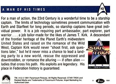 בציר 1991 יום השנה ה-25 סנט הדור הבא קפטן קירק הולוגרמה כרטיס